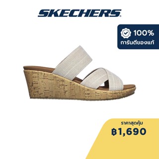 Skechers สเก็ตเชอร์ส รองเท้าแตะผู้หญิง Women Cali Beverlee Canyon Sky Sandals - 119077-NAT Luxe Foam