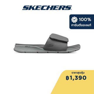 Skechers สเก็ตเชอร์ส รองเท้าแตะผู้ชาย Men On-The-GO GO Consistent Watershed Walking Sandals - 229033-CHAR Ultra-Light, Machine Washable, Vegan