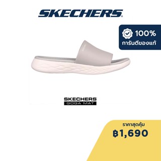 Skechers สเก็ตเชอร์ส รองเท้าแตะผู้หญิง Women On-The-GO 600 Sandals - 140727W-GRY