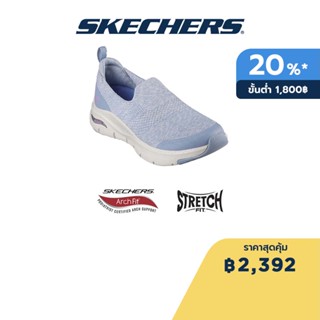 Skechers สเก็ตเชอร์ส รองเท้าผู้หญิง Women Sport Arch Fit Shoes - 149563-BLU