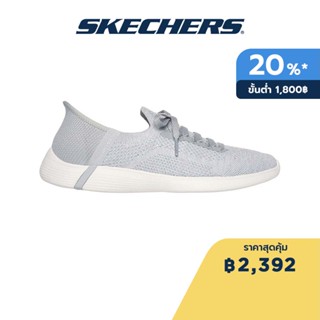 Skechers สเก็ตเชอร์ส รองเท้าผู้หญิง Women Slip-Ins Astounding Shoes - 137251-GRY Air-Cooled Memory Foam Heel Pillow, Machine Washable, Slip-Ins, Stretch Fit, Ultra Go