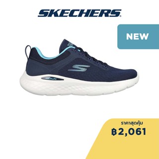 Skechers สเก็ตเชอร์ส รองเท้าผู้หญิง Women Shoes - 129423-NVAQ Air Cooled Goga Mat Machine Washable, Ortholite, Our Planet Matters- Recycled, Mstrike, Ultra Go