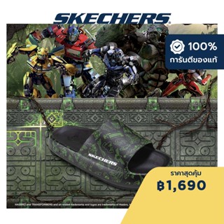 Skechers สเก็ตเชอร์ส รองเท้าแตะผู้ชาย Men Transformers Sandals - 802013-BKMT