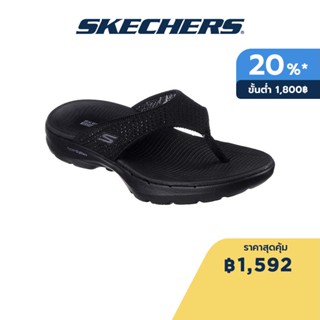 Skechers สเก็ตเชอร์ส รองเท้าแตะผู้หญิง Women On-The-GO GOwalk 6 Lite Step Sandals - 141001-BKGY Contoured Goga Mat Footbed, Hyper Pillar Technology, Machine Washable, Ultra Go