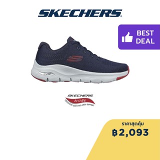 Skechers สเก็ตเชอร์ส รองเท้าผู้ชาย รองเท้าผ้าใบ Men Sport Arch Fit Takar Shoes - 232601-NVRD Arch Fit, Machine Washable, Vegan