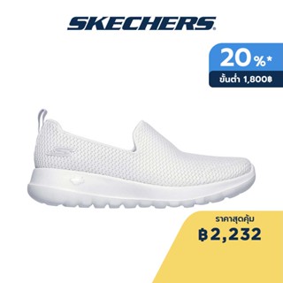 Skechers สเก็ตเชอร์ส รองเท้าผู้หญิง Women GOwalk Joy GOwalk Shoes - 15600-WHT 5-Gen Technology Goga Max Technology, Machine Washable, Ortholite, Vegan