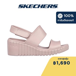 Skechers สเก็ตเชอร์ส รองเท้าแตะผู้หญิง Women Foamies Pier Ave Promenade Sandals - 111227-MVE Anti-Odor, Machine Washable, Luxe Foam, Wedge Fit