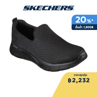 Skechers สเก็ตเชอร์ส รองเท้าผู้ชาย Men Reveal Shoes - 216483-BBK Air-Cooled Goga Mat Flex, Machine Washable, Ortholite, Ultra Go