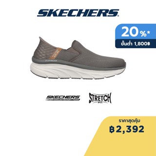 Skechers สเก็ตเชอร์ส รองเท้าผู้ชาย รองเท้าผ้าใบ Men Slip-Ins Sport DLux Walker Orford walking Shoes - 232455-BRN Air-Cooled Memory Foam Stretch Fit