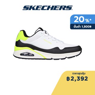 Skechers สเก็ตเชอร์ส รองเท้าผู้ชาย Men SKECHERS Street Uno Back Lit Shoes - 232347-WLM Air-Cooled Memory Foam Skech-Air, Wedge Fit