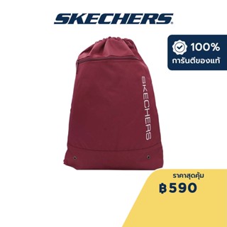 Skechers สเก็ตเชอร์ส กระเป๋ายิมผู้ชาย Men Performance Gym Sack - SP123U107-RHYR