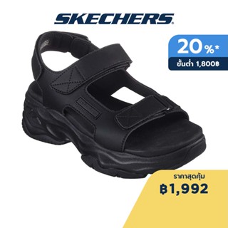 Skechers สเก็ตเชอร์ส รองเท้าแตะผู้หญิง Women Cali DLites 4.0 Total Appeal Sandals - 119846-BBK Yoga Foam