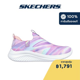 Skechers สเก็ตเชอร์ส รองเท้าเด็กผู้หญิง Girl Ultra Flex 3.0 Shoes - 303811L-LVMT - Air-Cooled Memory Foam Air-Cooled Memory Foam Air-Cooled MF, Bio-Dri, Machine Washable, Stretch Fit