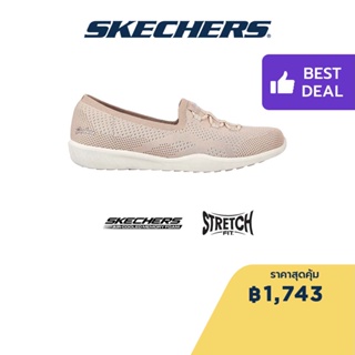 Skechers สเก็ตเชอร์ส รองเท้าผู้หญิง Women Active Newbury St Be Adventurous Shoes - 100177-BLSH Air-Cooled Memory Foam Bio-Dri, Engineered Knit, Machine Washable, Stretch Fit, Vegan