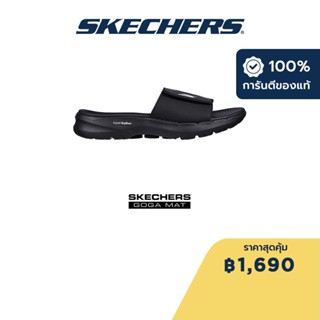 Skechers สเก็ตเชอร์ส รองเท้าแตะผู้ชาย Men On-The-GO GOwalk 6 Strand Walking Sandals - 229127-BKW Hyper Pillar Technology, Ultra Go