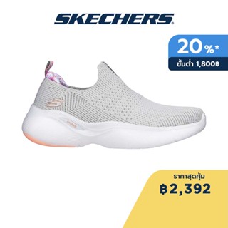 Skechers สเก็ตเชอร์ส รองเท้าผู้หญิง Women Sport Arch Fit Infinity Cozy Aura Shoes - 149987-LGCL Air-Cooled, Arch Fit, Machine Washable, Stretch Knit, Vapor Foam, Vegan