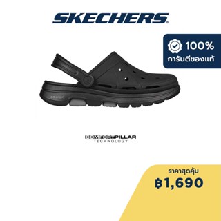 Skechers สเก็ตเชอร์ส รองเท้าผู้ชาย Men Foamies GOwalk 5 Key Choice Walking Shoes - 243032-BBK Anti-Odor, Comfort Pillar Technology, Dual-Density, Hanger Optional, Machine Washable