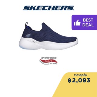 Skechers สเก็ตเชอร์ส รองเท้าผู้หญิง รองเท้าผ้าใบ Women Sport Arch Fit Infinity Cozy Aura Shoes - 149987-NVLV Air-Cooled, Arch Fit, Machine Washable, Stretch Knit, Vapor Foam, Vegan