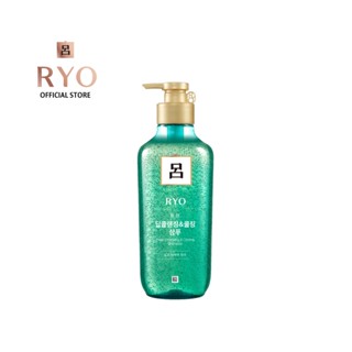 Ryo Deep Cleansing &amp; Cooling Shampoo 400ml เรียว แชมพู ทำความสะอาดและบำรุงเส้นผม สำหรับผมมันและหนังศีรษะมันโดยเฉพาะ