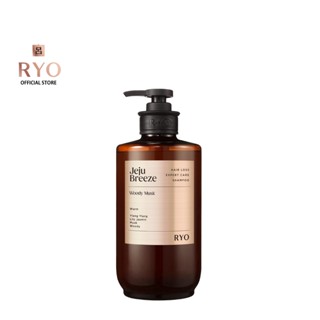 Ryo Hair Loss Expert Care Shampoo 585ml เรียว แชมพูน้ำหอม ลดผมร่วง ทำความสะอาดเส้นผมและหนังศีรษะ กลิ่น Jeju Breeze