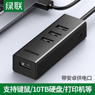 ❧㍿Green Link USB Extender 3.0 ชุดตัวเชื่อมต่อการแปลงตัวแยกพอร์ตหลายพอร์ตคอมพิวเตอร์ฮับหนึ่งจุดสี่ 2.0 แท่นขยาย