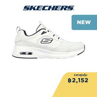 Skechers สเก็ตเชอร์ส รองเท้าผู้ชาย Men Homegrown Shoes - 232646-WBK Air-Cooled Memory Foam Skech-Air