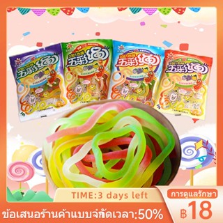 □┋Youka สีสันเชือก Soft Candy Fun Candy Gum Candy Q Candy ของว่างคิดถึงเด็กลูกอมผสมฟรุ๊ตตี้