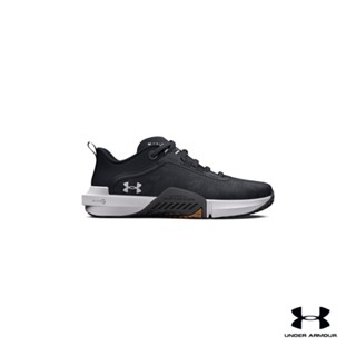 Under Armour Mens UA TriBase™ Reign Vital Training Shoes