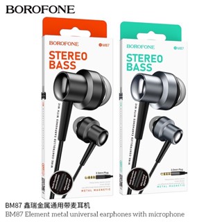 ส่งเร็ว👍🏻BOROFONE BM87 Element metal universal earphones with microphone