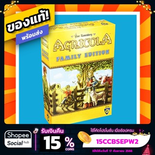 Agricola: Family Edition Board Game ภาษาอังกฤษ บอร์ดเกม ของแท้!