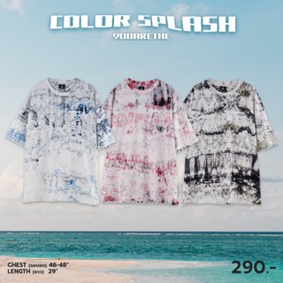 Urthe - เสื้อยืด แขนสั้น ผ้าฟอก รุ่น COLOR SPLASH