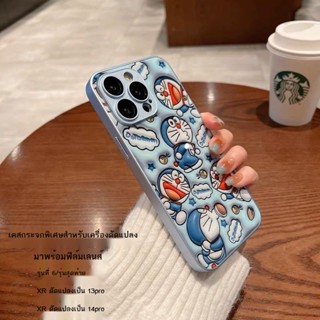 Apple xr modified 13pro ultimate version modified machine เคสโทรศัพท์มือถือกระจกกันตกพิเศษ xr modified 14pro รวมเลนส์ทุก