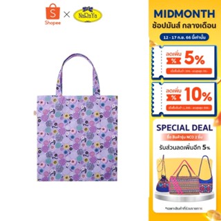 NaRaYa Shopping Bag กระเป๋าผ้าพับเก็บได้ NB-806N