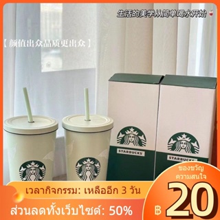 ☞Starbuck เกาหลีมิ้นท์สีเขียวเป็นมิตรกับสิ่งแวดล้อมพลาสติกสแตนเลสฉนวนถ้วยฟางถ้วยสำนักงานสำหรับแฟน