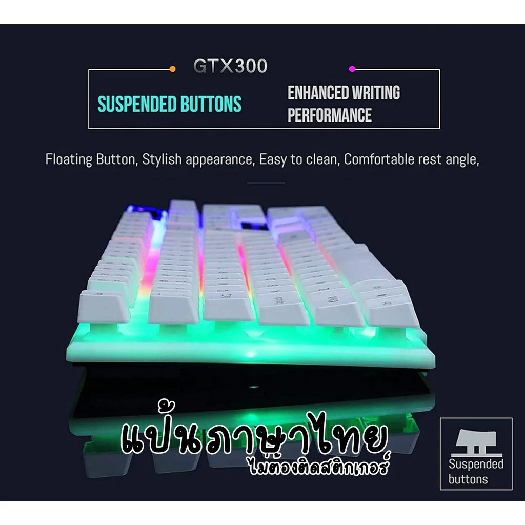 LIMEIDE GTX300 คีย์บอร์ดเมาส์ USB ไฟ RGB แป้นพิมพ์ไทย thumbnail 4