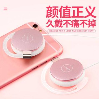 หูฟังเกมมิ่ง หูฟังแบบมีสาย vivo หัวเว่ย OPPO หูฟังแบบแขวนหูสำหรับโทรศัพท์มือถือคอมพิวเตอร์ใช้ได้กับไมโครโฟน