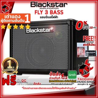 [กรอกโค้ดลดเพิ่ม 1,000.- MAX] แอมป์เบสไฟฟ้า Blackstar FLY3 Bass สี Black - Electric Bass Amplifier Blackstar Fly 3 Bass ,ฟรีของแถมครบชุด ,ประกันจากศูนย์ ,พร้อมเช็ค QC ,ส่งฟรี ,ผ่อน0% เต่าแดง