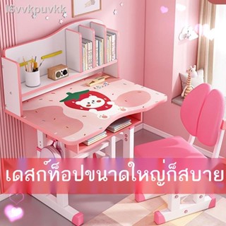 ☎□โต๊ะเขียนหนังสือเด็กอนุบาล โต๊ะเขียนหนังสือเด็ก  [100 คะแนน] ชุดเก้าอี้นักเรียน โต๊ะเด็ก และเก้าอี้รวมกัน