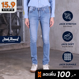 JACK RUSSEL กางเกงยีนส์ผู้ชาย ทรงกระบอกเข้ารูป Slim-Tight-Fit รุ่น J-567/LB กางเกงยีนส์แจ็ครัสเซล
