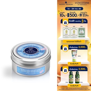 LOccitane Shea Ultra Light Body Cream 175ml. ล็อกซิทาน ครีมบำรุงผิวกาย เชีย อัลตร้า ไลท์ 175 มล.