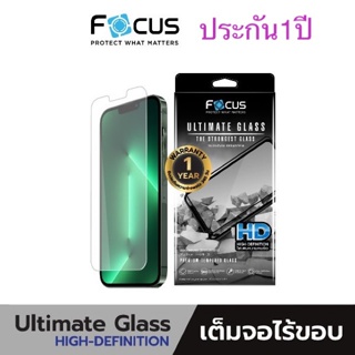 Focus รุ่น Ultimate HD ใส สำหรับไอโฟน 13 13Pro 13Promax 12 12pro 12mini Max 14 14plus 14Pro max 15Pro 15ProMax