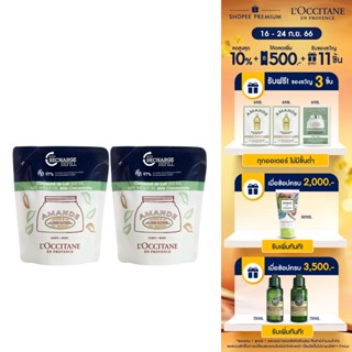 LOccitane Almond Milk Concentrate 200ml. Refill Duo ล็อกซิทาน ครีมบำรุงผิวกาย อัลมอนด์ มิลค์ คอนเซนเทรท ขนาดรีฟิล (แบบเติม) จำนวน 2 ชิ้น