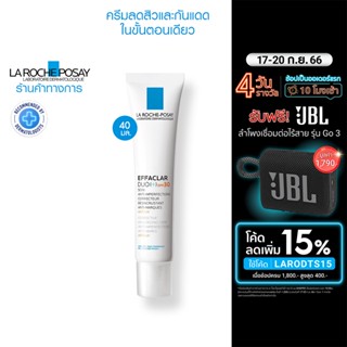 ลา โรช-โพเซย์ La Roche-Posay Effaclar DUO (+) SPF30 ครีมลดปัญหาสิว พร้อมปกป้องผิวระดับ XL อินฟาเรด 40ml.(ครีมรักษาสิว)