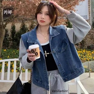 📌Jacket denim  แจ๊คเกตผ้ายีนฟอกสี ช่วงแขนเป็นผ้าคัตตอล กระดุมหน้าสวมใส่ง่าย  ใส่คลุม เก๋ๆ