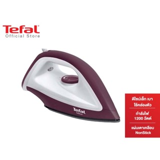 [สินค้าสมนาคุณ งดจำหน่าย] Tefal เตารีดแห้ง แผ่นเตาเคลือบ NonStick รุ่น FS2622T0