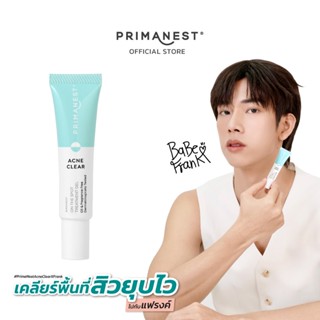 PrimaNest Birdnest Acne Clear On Spot Treatment Gel 10g พรีมาเนสท์ เจลแต้มสิว