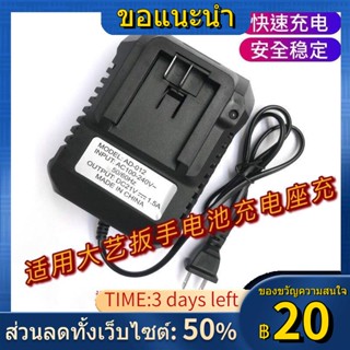 ☸เหมาะสำหรับ 48V 88F A3/2016/2103 เครื่องชาร์จแบตเตอรี่,เครื่องบดมุมค้อนไฟฟ้าแบตเตอรี่ลิเธียม Charger Universal