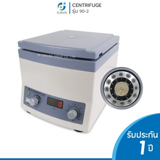 Centrifuge PRP รุ่น 90-2 เครื่องปั่นเหวี่ยงตกตะกอน ขนาด 12 x 10ml. ความเร็วสูงสุด 4000rpm. ตั้งเวลาได้ 0-60min.