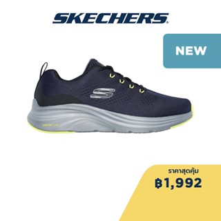 Skechers สเก็ตเชอร์ส รองเท้าผู้ชาย Men Shoes - 232625-NVLM Air-Cooled Memory Foam Machine Washable, Vapor Lite, Vegan