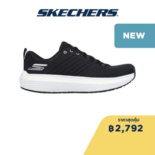 Skechers สเก็ตเชอร์ส รองเท้าผู้ชาย Men Shoes - 246085-BKW Arch Fit, Eco Flight, Goodyear Rubber, Machine Washable, Our Planet Matters- Recycled, Hyper Arc